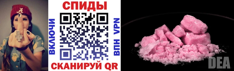 закладки ссылка на мегу ссылка Amphetamine 97% Урюпинск