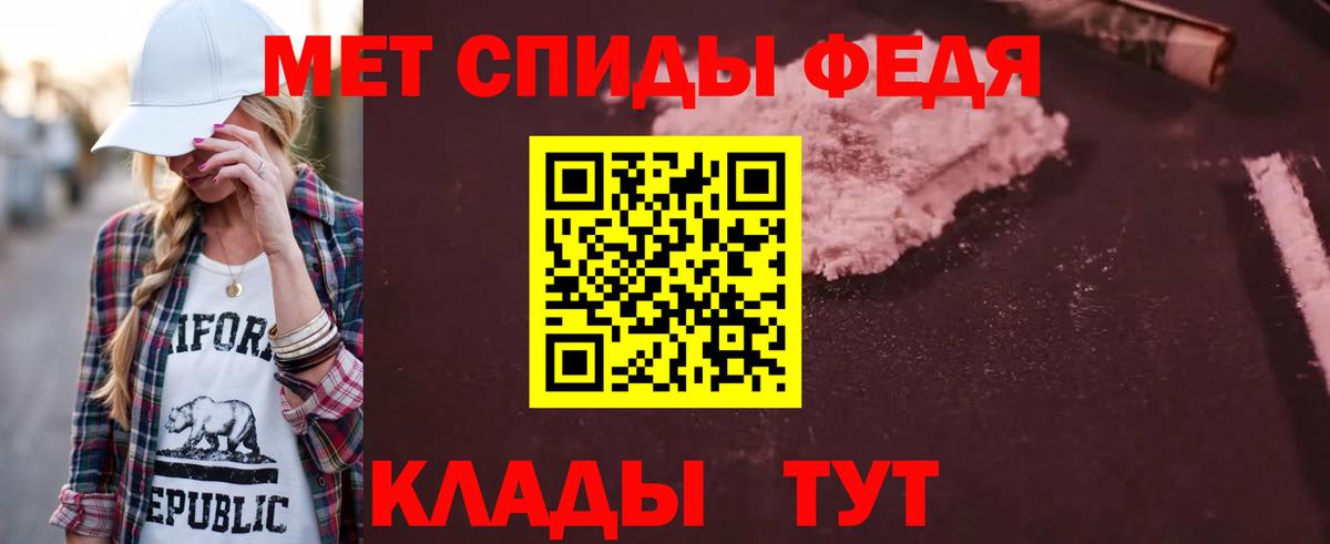 Урюпинск  Amphetamine  Вход с VPN  Амфетамин 98% 