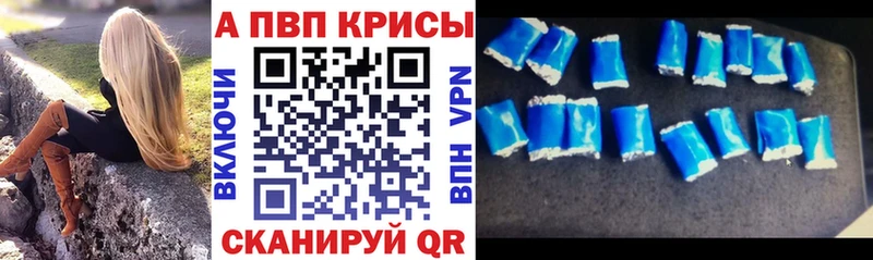 Alfa_PVP Соль  hydra как войти  Урюпинск 