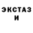 Ecstasy XTC MaxoyHu
