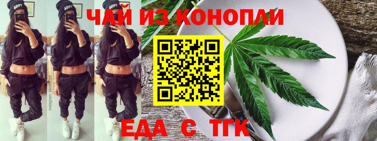 Урюпинск  Canna-Cookies марихуана  Вход с VPN 