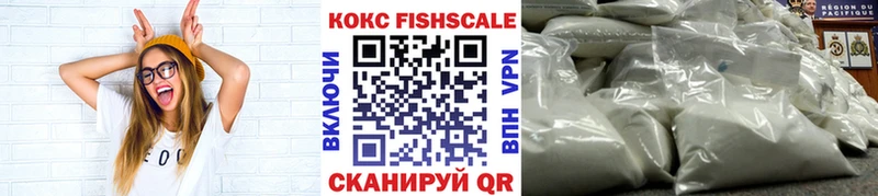 КОКАИН Колумбийский Урюпинск