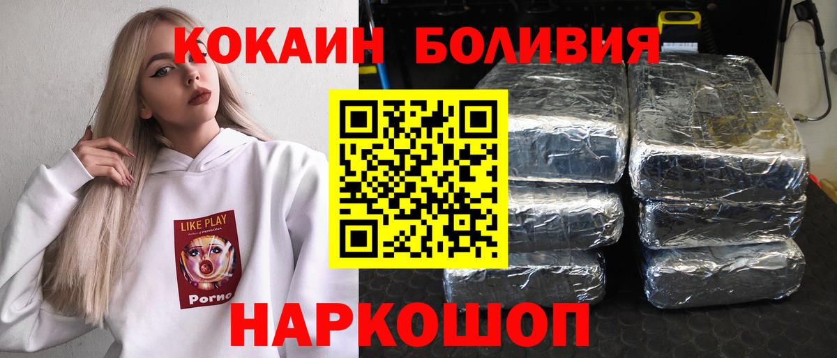 COCAIN Columbia Урюпинск