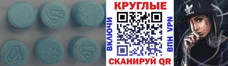гидра как войти  Урюпинск  Ecstasy круглые 