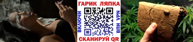 ГАШ Изолятор  что такое наркотик  Урюпинск 