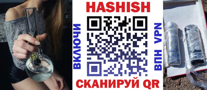 Гашиш 40% ТГК Урюпинск