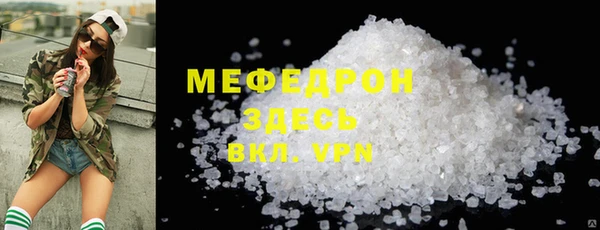твердый Нязепетровск