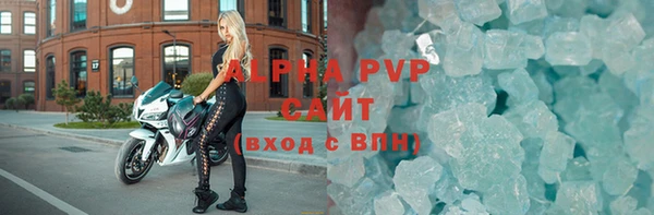 а пвп мука Осинники