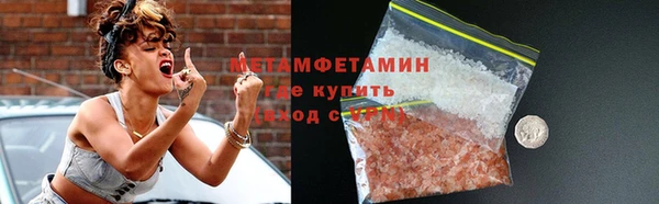 метадон Нягань