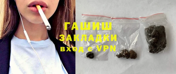 ПСИЛОЦИБИНОВЫЕ ГРИБЫ Няндома