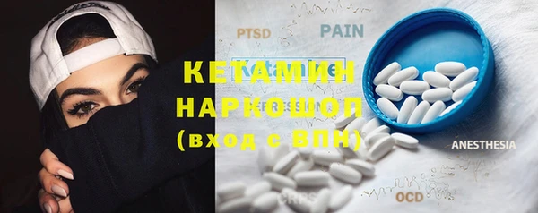 ПСИЛОЦИБИНОВЫЕ ГРИБЫ Няндома