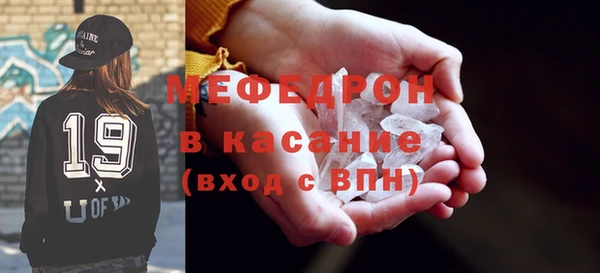а пвп мука Осинники