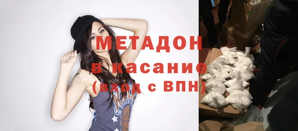 а пвп мука Осинники