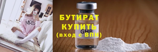 герыч Остров