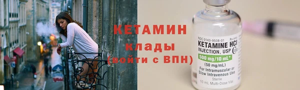 дистиллят марихуана Богородицк