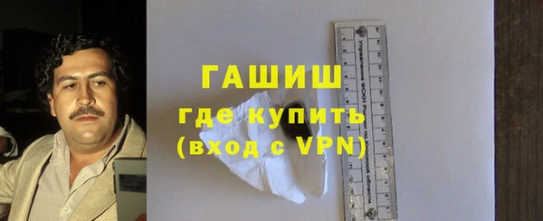 а пвп мука Осинники