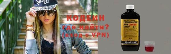 герыч Остров