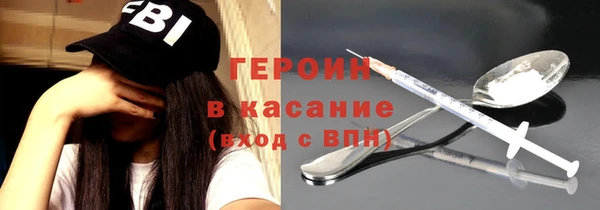 твердый Нязепетровск