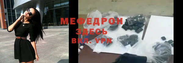 твердый Нязепетровск