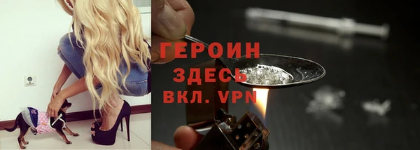 а пвп мука Осинники