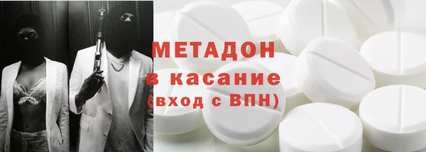твердый Нязепетровск