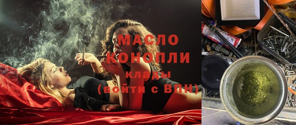 а пвп мука Осинники