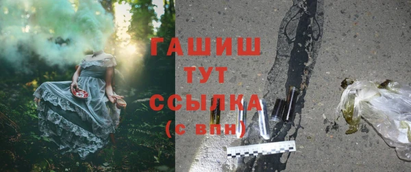 герыч Осташков