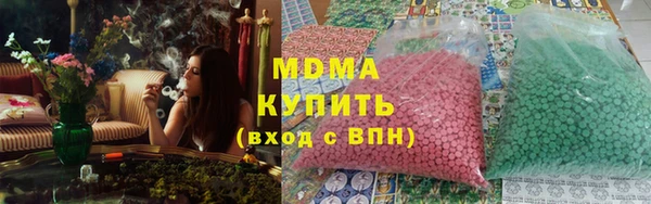метадон Нягань