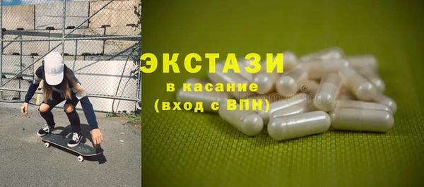 ПСИЛОЦИБИНОВЫЕ ГРИБЫ Няндома