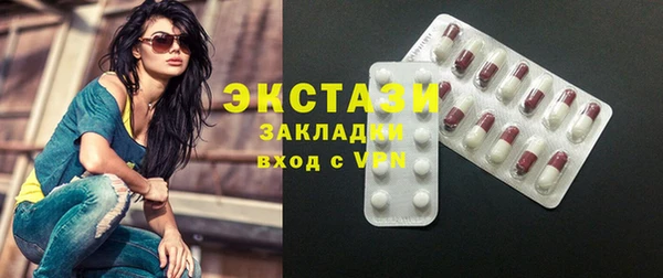 твердый Нязепетровск