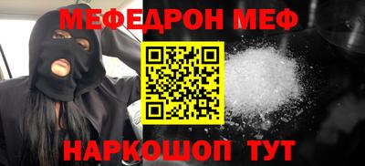 ALPHA-PVP Балаково