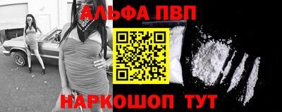 а пвп мука Балашиха