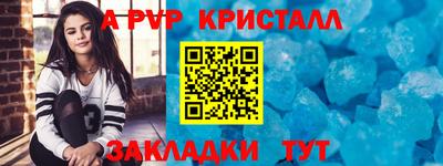 а пвп мука Балашиха