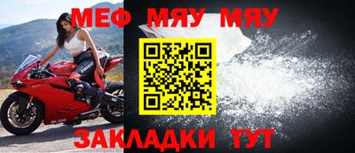 ALPHA-PVP Балаково