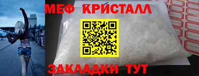 а пвп мука Балашиха