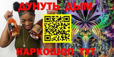 ALPHA-PVP Балаково