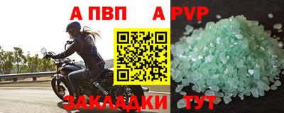 а пвп мука Балашиха