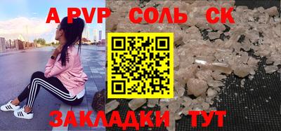 а пвп мука Балашиха