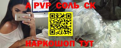 а пвп мука Балашиха