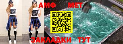 ALPHA-PVP Балаково