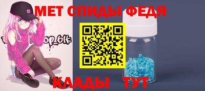 ALPHA-PVP Балаково