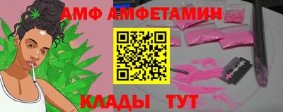 ALPHA-PVP Балаково