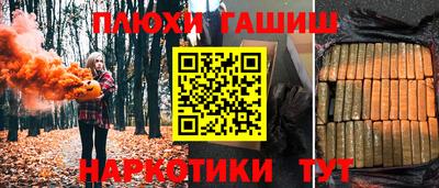 а пвп мука Балашиха