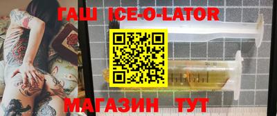бошки Балахна