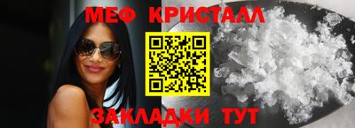 ALPHA-PVP Балаково