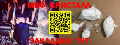 ALPHA-PVP Балаково