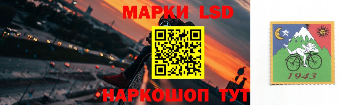 LSD-25 экстази кислота  Лсд 25 экстази ecstasy  OMG онион  Вход с VPN  Урюпинск 