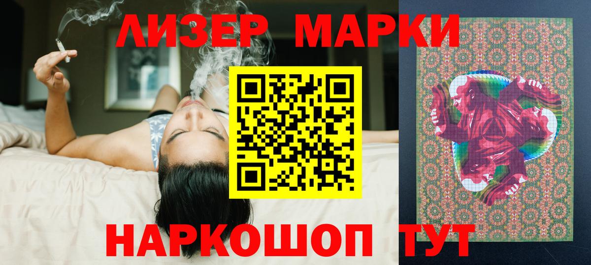 Лсд 25 экстази ecstasy Урюпинск