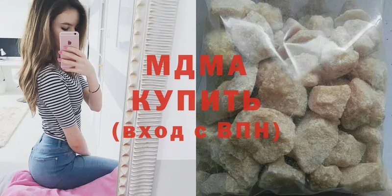 дарк нет телеграм  Урюпинск  MDMA crystal  omg сайт 