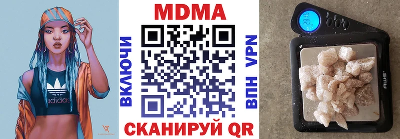 как найти закладки  Урюпинск  MDMA crystal 